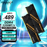 阿斯加特（Asgard）32GB(16GBx2) DDR4 3200 台式机内存条 金伦加&TUF联名款 马甲条 长鑫颗粒 CL16 黑橙甲