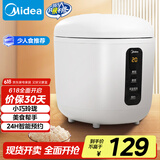美的（Midea）电饭煲电饭锅一人食0.8L小容量迷你1-2人便携单人宿舍旅行 智能预约 微压不粘锅内胆FB08M301