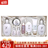 后（The history of whoo）韩国进口后套装水妍天气丹拱辰享津率享保湿套盒护肤品礼盒套盒装 雪玉凝水乳霜8件套-焕白提亮