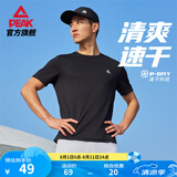 匹克速干衣短袖t恤男夏季新品跑步健身运动冰丝短袖吸湿透气冰感短t 【综训速干2167】黑色 XL (180)