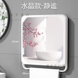 趣木也卫生间壁画收纳箱厕所墙面装饰挂画折叠临时放衣服神器浴室置物架 白框加厚-水晶款-静谧