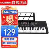 莫森（MOSEN）BD-669P电子琴 61键双供电式 儿童幼师家用多功能入门琴  支持pad