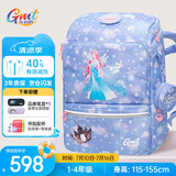 Gmt for kids书包小学生儿童大容量礼物超轻护脊减负1-4年级男女冰雪公主Light