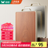 双枪乌檀木+304不锈钢菜板抗菌双面砧板切菜板防霉案板41*27.5*1.8cm
