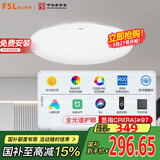 FSL佛山照明卧室吸顶灯LED智能餐厅灯护眼全光谱灯具智薄36W包安装