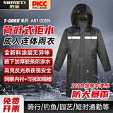 胜丽 雨衣成人防暴雨外卖骑手工地连体反光雨衣户外雨披 AR1-005N 黑色 4XL码
