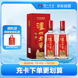 泸州老窖 特曲 浓香型 高度白酒 52度 500ml*2瓶 双瓶装 送礼 婚宴用酒
