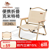 骆驼（CAMEL）户外克米特椅野外露营椅钓鱼椅子野营装备野餐折叠椅折叠板凳