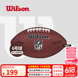 威尔胜（Wilson） NFL官方赛事牛皮球美式足球儿童学生训练比赛成人橄榄球PU 【青少年】WTF1799CNJR-PU球