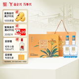 全兴 大曲君子兰礼盒 浓香型白酒 52度 500ml*2瓶  赠酒具