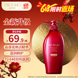 丝蓓绮（TSUBAKI）沁润臻致滋润修护洗发露450ml护发清洁洗发水保湿改善干枯毛躁