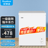 荣事达（Royalstar）小冰柜家用小型冷冻保鲜迷你冷藏商用卧式冷柜单用储母乳柜节能省电 【一级节能 全国联保】单温 118L