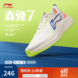 李宁赤兔7丨跑步鞋网面透气男鞋24秋季专业跑鞋竞速运动鞋ARPU003