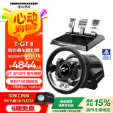 图马思特（THRUSTMASTER）【国家补贴15%】TGT II 新一代力反馈高阶赛车模拟驾驶游戏方向盘GT7/F1/地平线5 支持PS5/PC