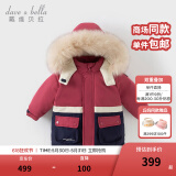 戴维贝拉（DAVE＆BELLA）童装冬季工装男童羽绒服女童羽绒衣儿童冬装宝宝轻薄保暖新年衣服 玫红DBM16057-B 110 cm（建议身高100-110cm）