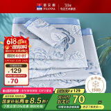 富安娜凉席冰丝席提花夏季凉席1.5x2米双人空调席子可折叠软凉席三件套 