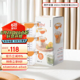 乐扣乐扣（LOCK&LOCK）婴儿耐热玻璃辅食盒儿童宝宝辅食碗可蒸煮冷冻保鲜盒260ML*3橙黄