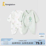 童泰婴儿连体衣新生儿衣服四季0-6月初生宝宝哈衣爬服纯棉内衣2件装 绿色小树（四季款） 66cm (建议3-6个月身高60-68cm)