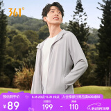 361°防晒衣男士春夏季防紫外线户闲皮肤衣休闲钓鱼服外套652414615D-1