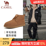 骆驼（CAMEL）冬季户外雪地靴新款男士加绒防滑羊毛保暖中帮棉靴 G13W837106 栗色 43