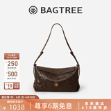 BAGTREE【明星同款】包包树奶盒包植鞣牛皮新款轻奢单肩斜挎枕头hobo女包 中号-栗子棕 高级小众
