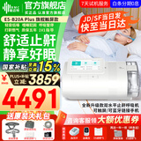 瑞迈特呼吸机E5全自动双水平家用医用无创睡眠止打鼾呼噜呼吸暂停憋气 E5 B20A Plus旗舰款触屏