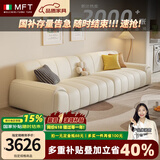 MELCHERS FURNI TURE意式极简沙发客厅奶油风皮艺沙发现代轻奢纳帕牛皮钢琴键直排沙发 多人位360cm 接触面纳帕真皮【乳胶座包】