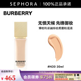 博柏利（BURBERRY）卓越持妆柔雾粉底液520礼物 N20，30ml