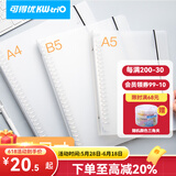可得优（KW-triO）活页本外壳笔记本子封皮自制活页可拆卸扣环透明可视分隔页 活页外壳【2本】 A4【30孔】
