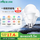 雷士（NVC）LED球泡家用商用大功率灯泡节能11瓦暖白4000K【一级能效】3只装
