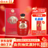 汾酒 收藏协会 清香型白酒 55度 1L 红色坛装礼盒装 送礼宴请