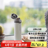 乐扣乐扣（LOCK&LOCK）缤纷弹跳盖保温杯304不锈钢男女商务便携随行水杯子390ML白色