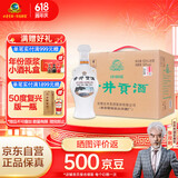 古井贡酒 怀旧版 浓香型白酒 50度 500ml*6瓶 整箱装 口粮酒