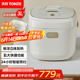 天际（TONZE）微压电饭煲3L 家用陶瓷内胆不粘电饭锅 大容量智能预约0涂层饭煲2-3人煮粥蒸米饭锅 BYQC22C30GC