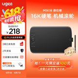 友基（UGEE）数位板 16K压感 手绘板手写板画板手写板连电脑写字板网课手写板绘画板电子画板 M908