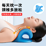 ZOCI颈椎护颈托颈牵引器按摩器按摩枕颈椎病专用枕头医用矫正器颈托 【升级返弓C型】冰沁蓝色
