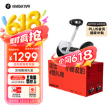 九号（Ninebot）电动儿童平衡车6-12岁代步电动车腿控智能礼物双轮腿控体感L6白色定制礼盒款