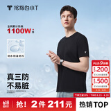 拇指白小T【三防T】二代短袖t恤男女纯棉夏季圆领白小丅打底衫小白t 【单件体验】男款-墨黑 XL