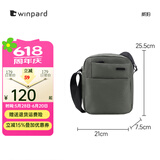 威豹（WINPARD）winpard\威豹男士单肩包通勤简约日字包学生休闲斜挎包男邮差包 灰绿