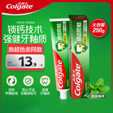 高露洁（Colgate）全面防蛀超爽薄荷味牙膏大容量250g 清新口气 新老包装随机发货
