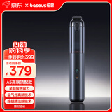 倍思（Baseus）车载吸尘器大吸力汽车家用16000Pa手持小型便携无线大功率吸尘器