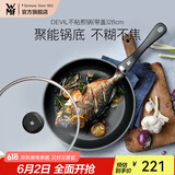 WMF不粘煎锅平底锅炒菜锅煎蛋锅牛排锅电磁炉燃气灶通用家用Devil DEVIL不粘煎锅（带盖） 28cm