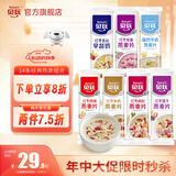 贝氏红枣牛奶燕麦片懒人早餐即食冲饮小条装谷物冲泡速食代餐食品14条