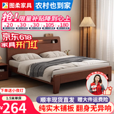 图柔【顺丰24h闪发】床实木床现代简约双人床主卧大床单人床 单床 1500*2000mm