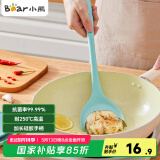 小熊（Bear）锅铲 硅胶锅铲套装耐高温抑菌炒菜煎锅铲子不粘锅锅铲 CX-D0019