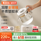 波咯咯全玻璃恒温水壶婴儿调奶器冲奶泡奶机家用多功能恒温壶温奶暖奶器 全玻璃壶身/无胶触水 1.3L