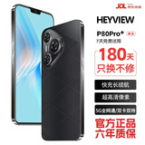 HEYVIEW手机1TB内存2025新品5G全网通骁龙888处理器电竞游戏7800mAh快充长续航拍照6年质保抗摔防水新机 羽砂黑 8G运行+64G内存