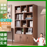 蔓斯菲尔（MSFE） 书架简约落地收纳多功能大容量省空间储物架多层置物书架柜子 15MM实木生态板>120cm层高32胡色