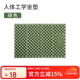 骆驼户外露营蛋槽垫帐篷睡垫折叠坐垫地垫蛋壳防潮坐垫 绿色