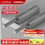卡贝衣橱柜门反弹器按压式免装拉手弹开门抽屉隐形门碰珠强磁自按弹器